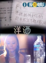 守护老板的情人